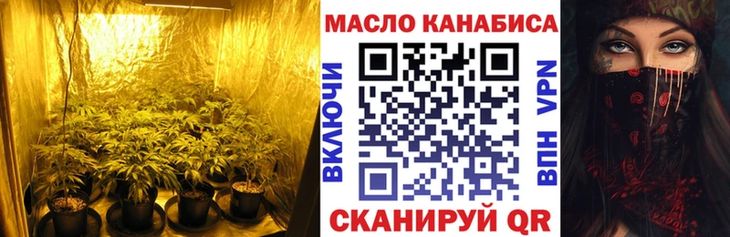 продажа наркотиков  Знаменск  Дистиллят ТГК концентрат 