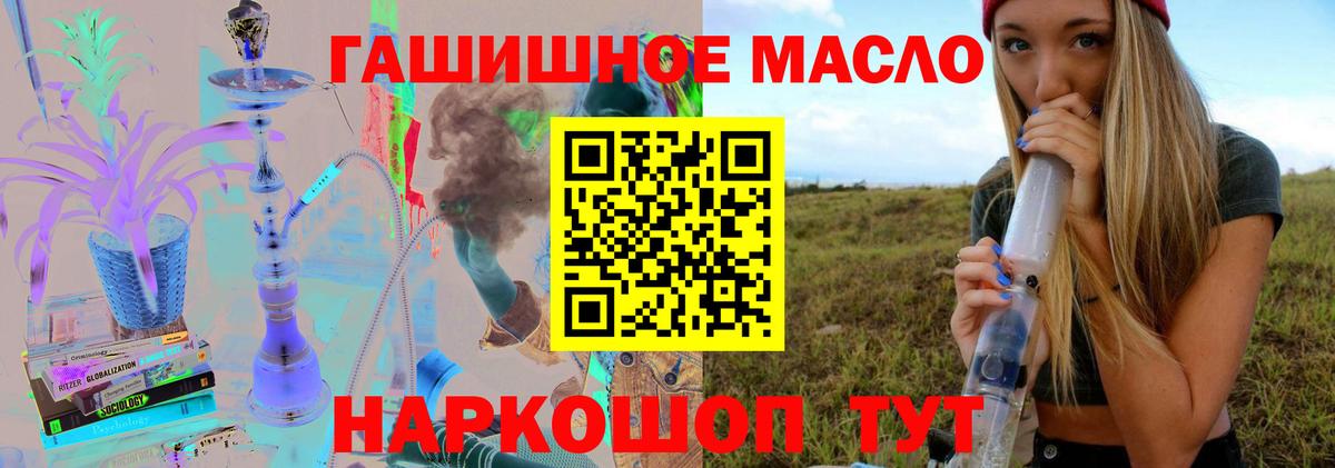 Дистиллят ТГК жижа  Вход с VPN  Знаменск 