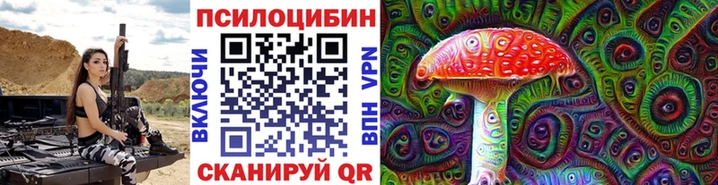 Псилоцибиновые грибы GOLDEN TEACHER  как найти закладки  Знаменск 