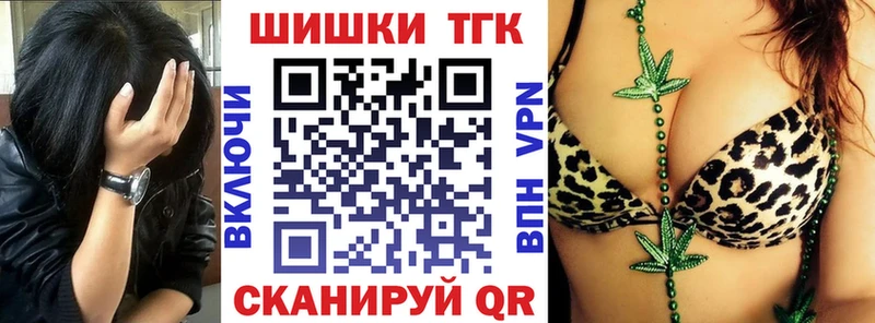 МАРИХУАНА THC 21%  Знаменск 